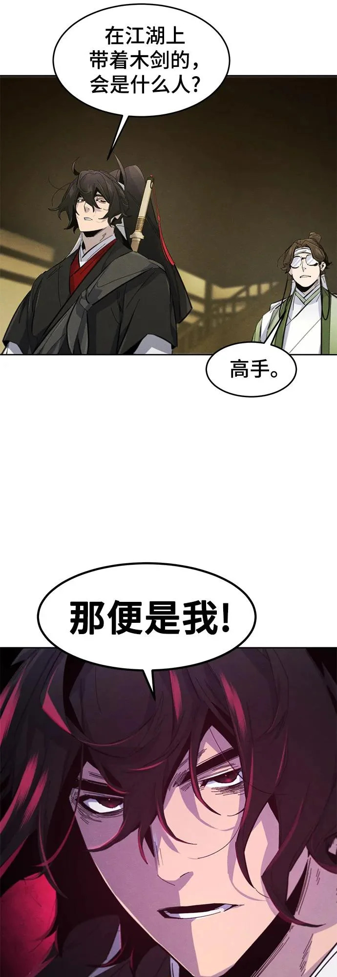 第180话 第37页