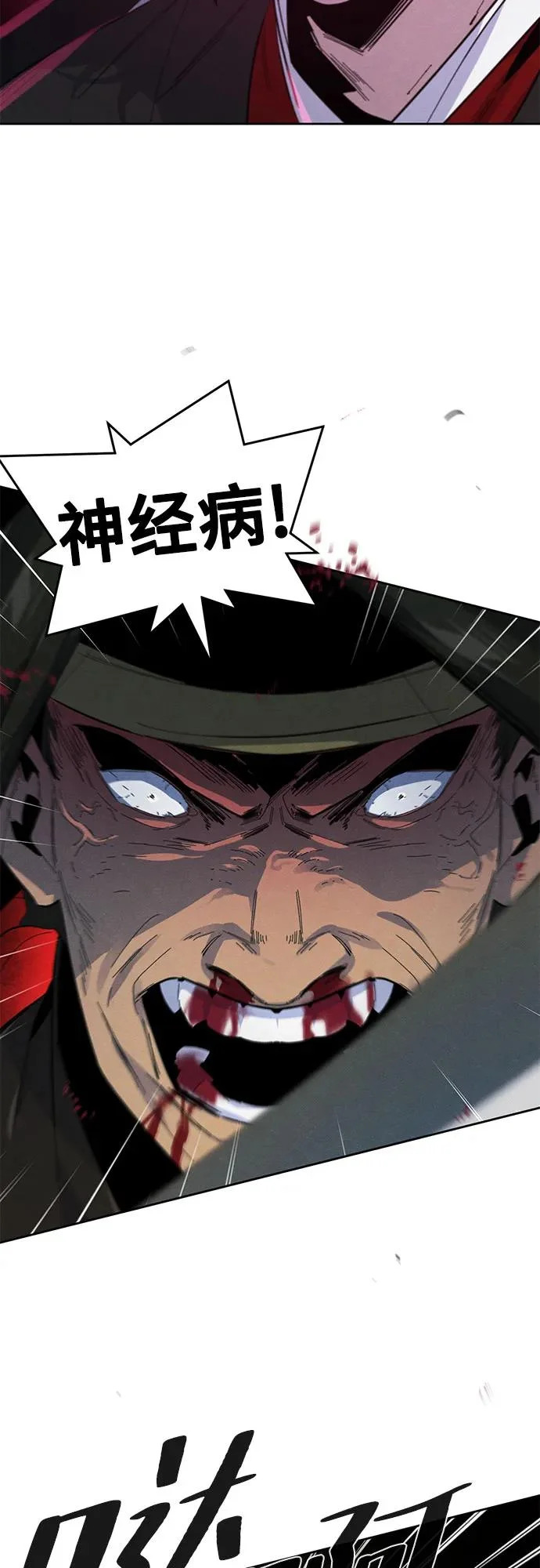 第180话 第38页
