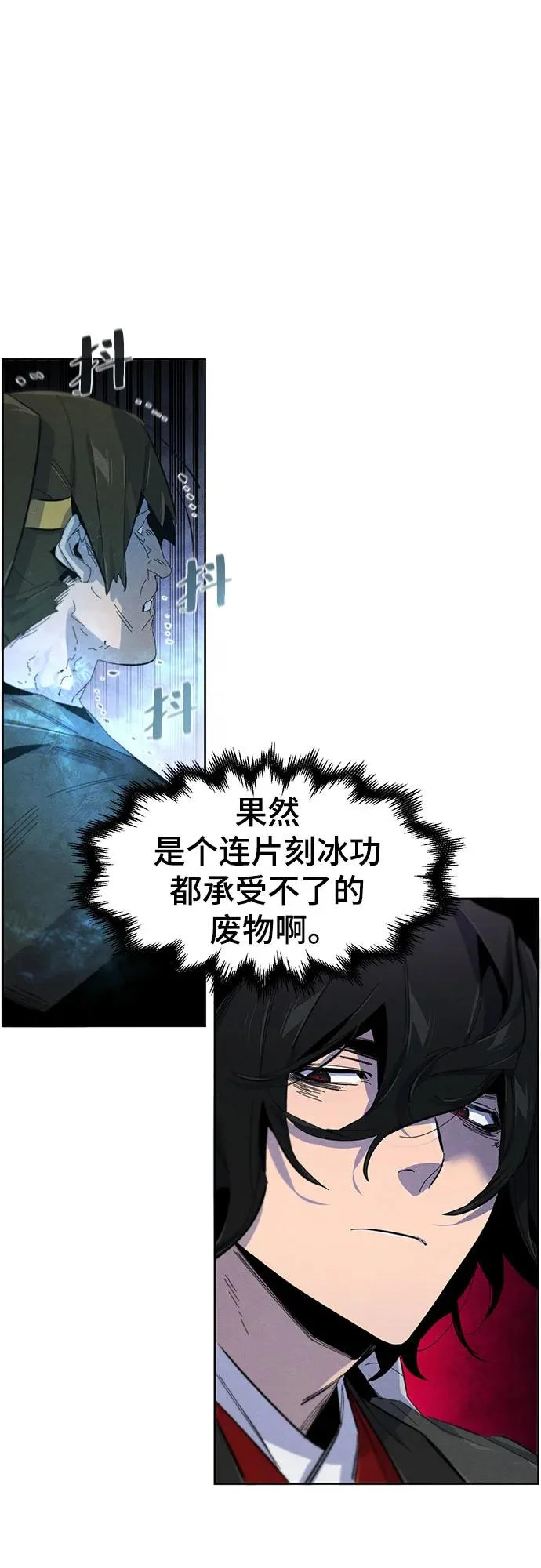 第180话 第45页