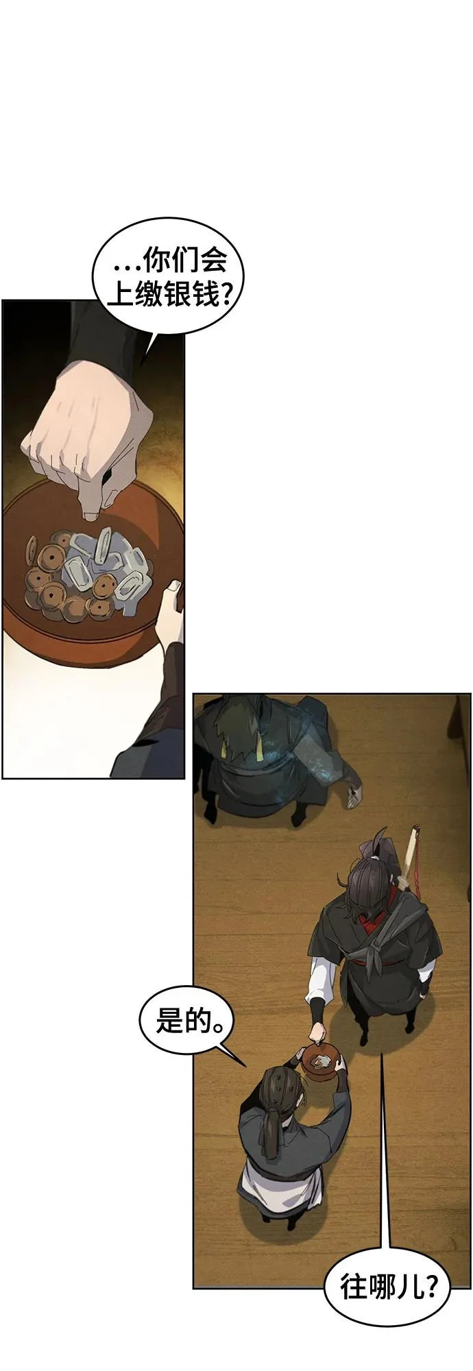 第180话 第48页