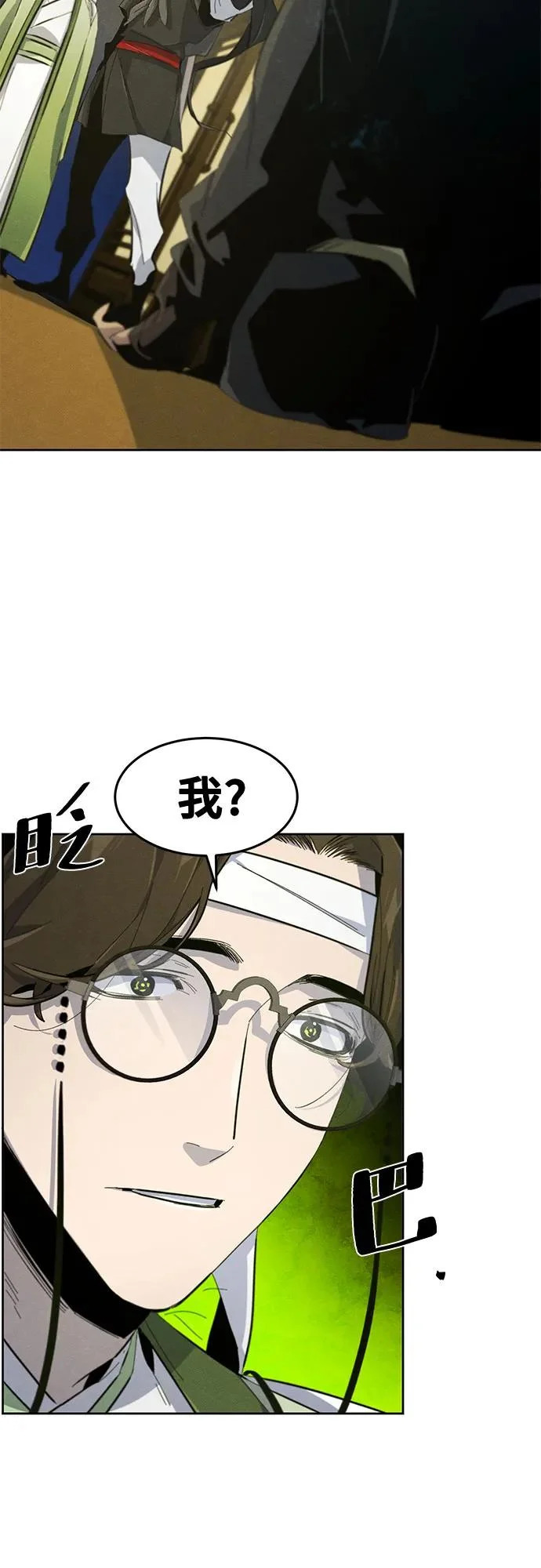 第180话 第52页