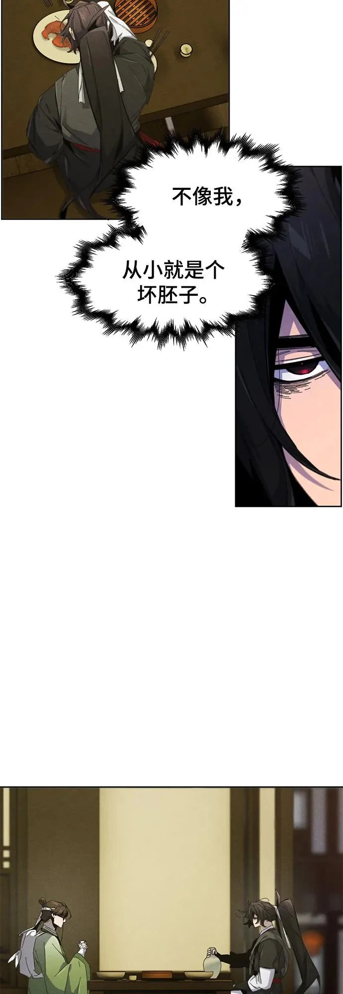 第180话 第7页