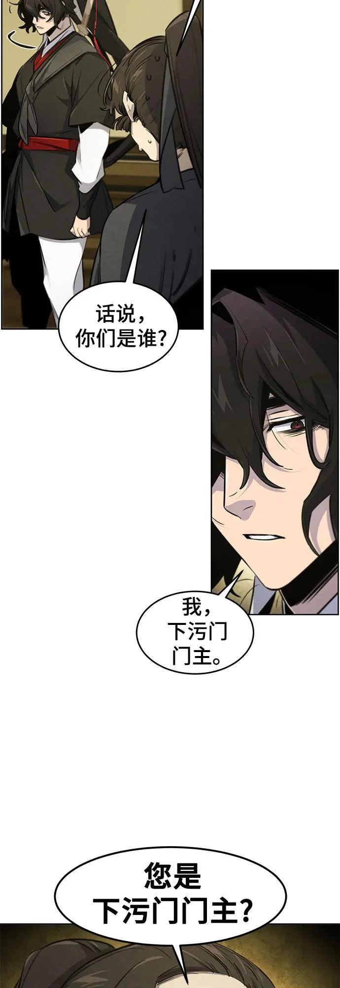 第181话 第13页