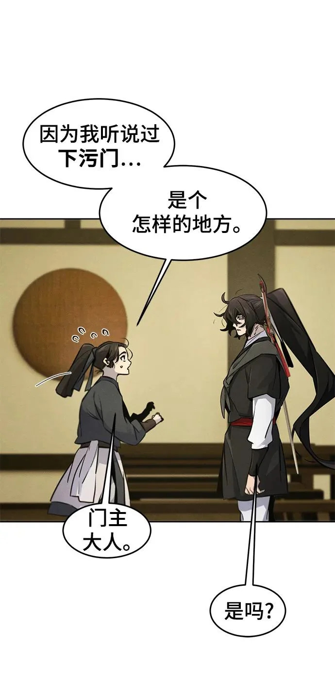 第181话 第15页
