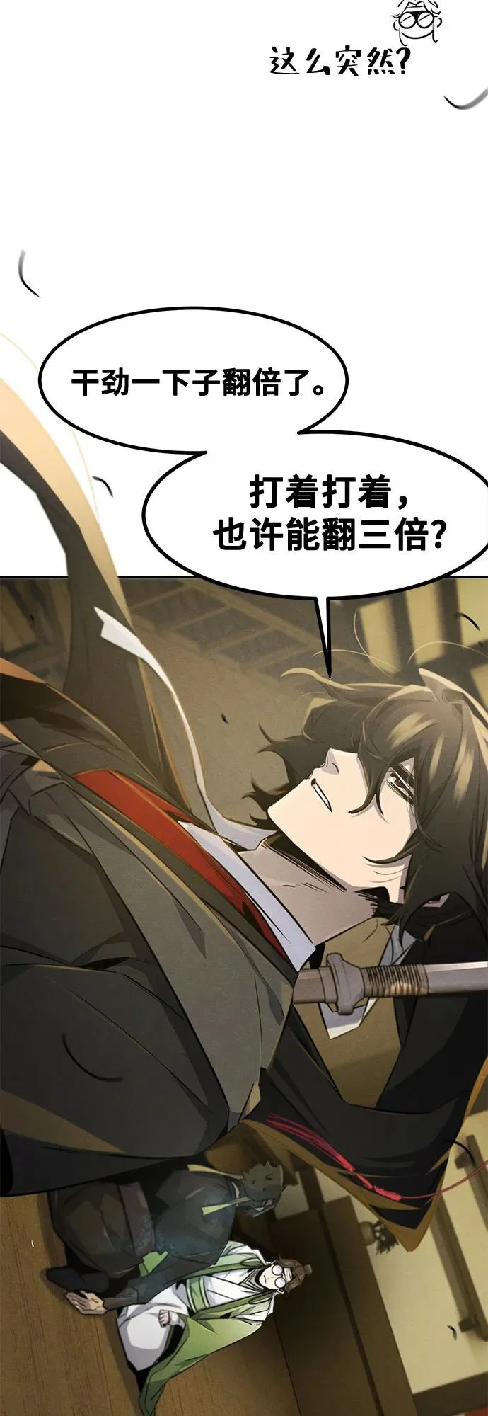 第181话 第21页