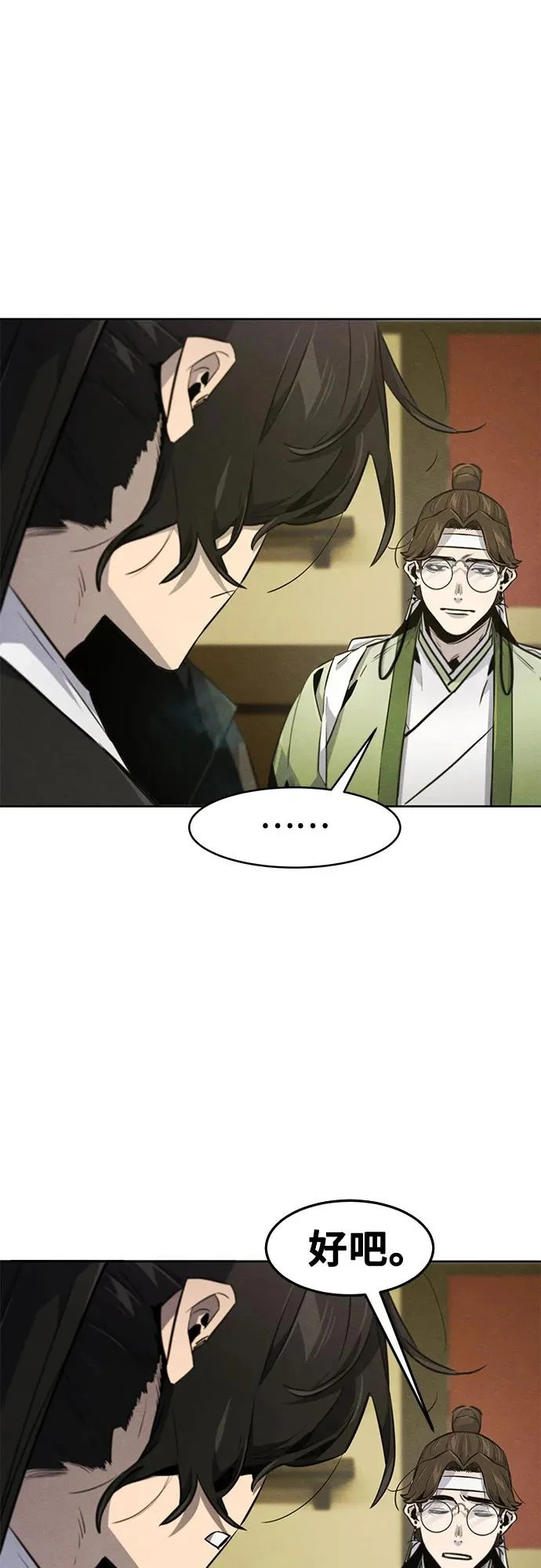 第181话 第24页