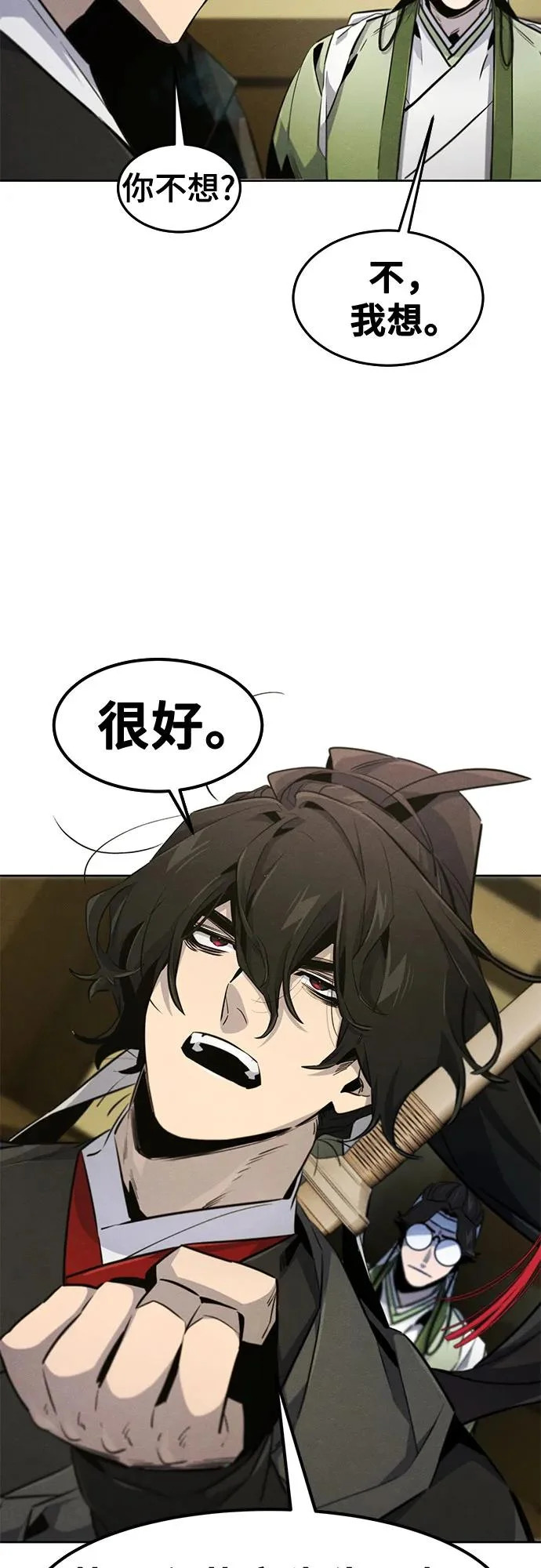 第181话 第25页