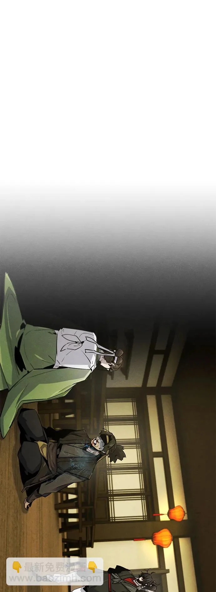 第181话 第2页