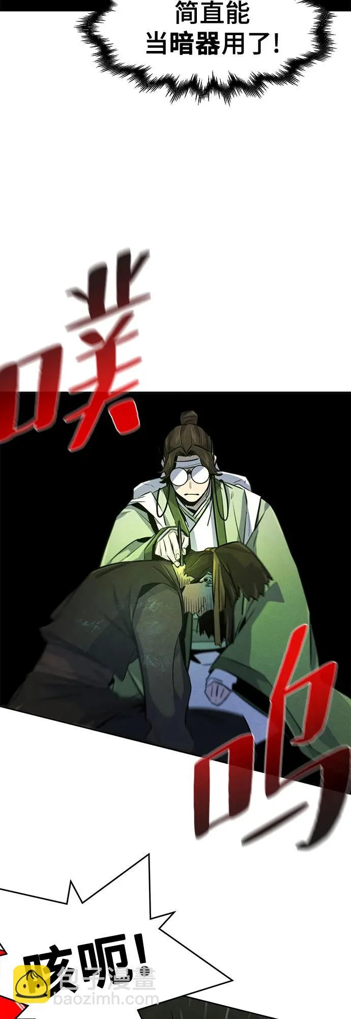 第181话 第34页