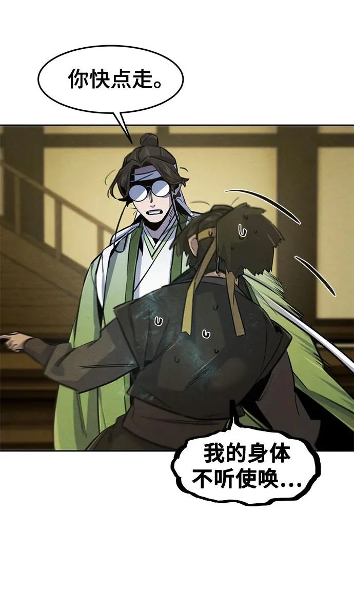 第181话 第38页