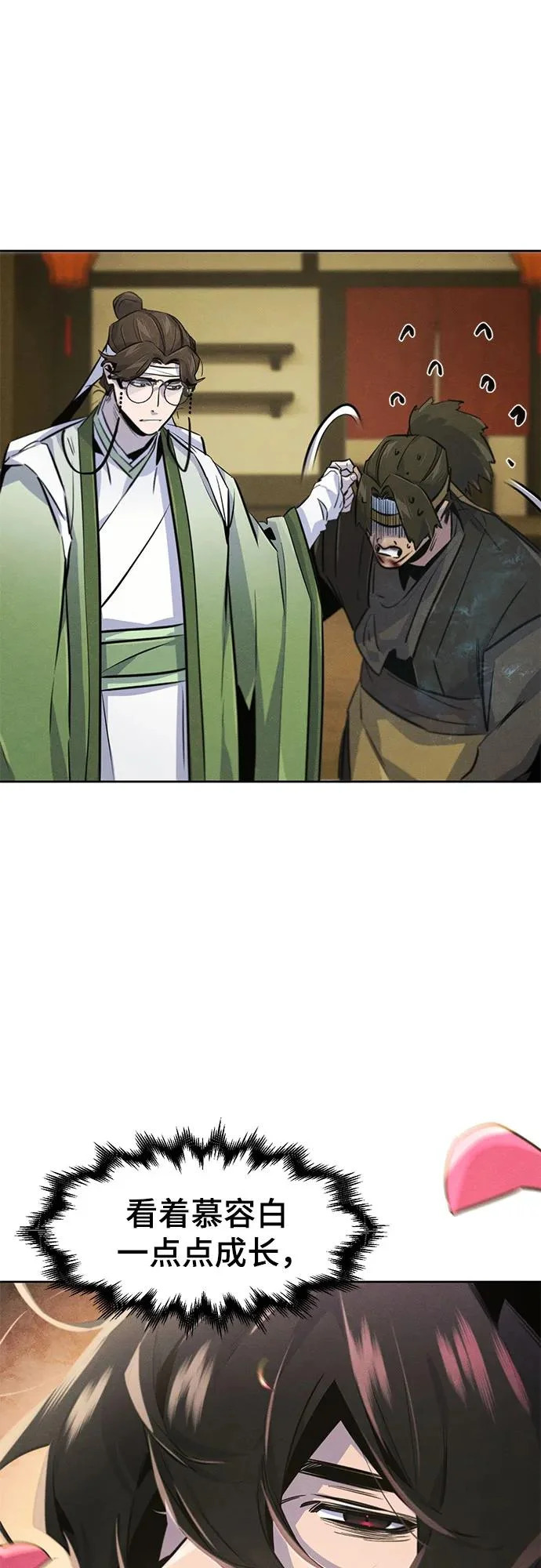 第181话 第42页
