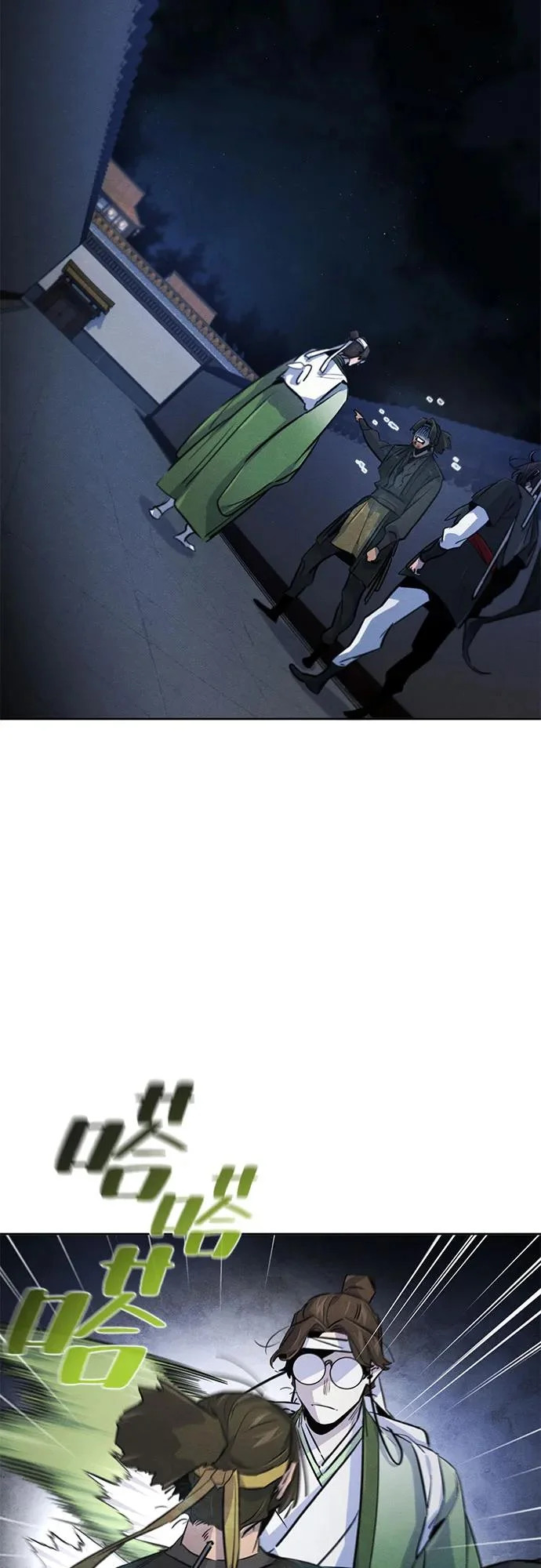 第181话 第45页
