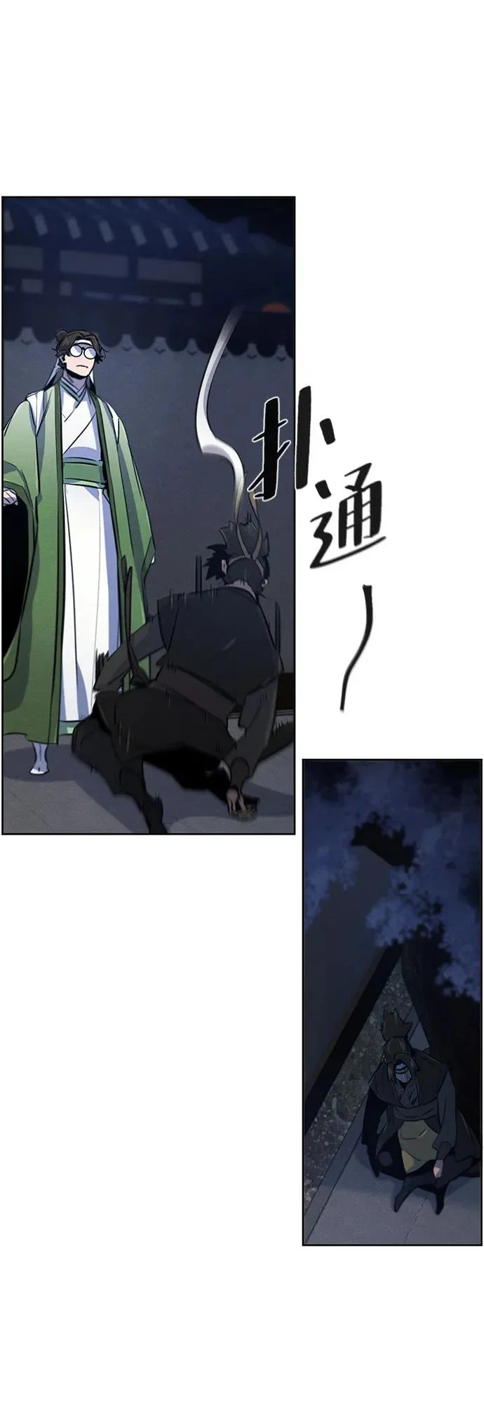 第181话 第47页