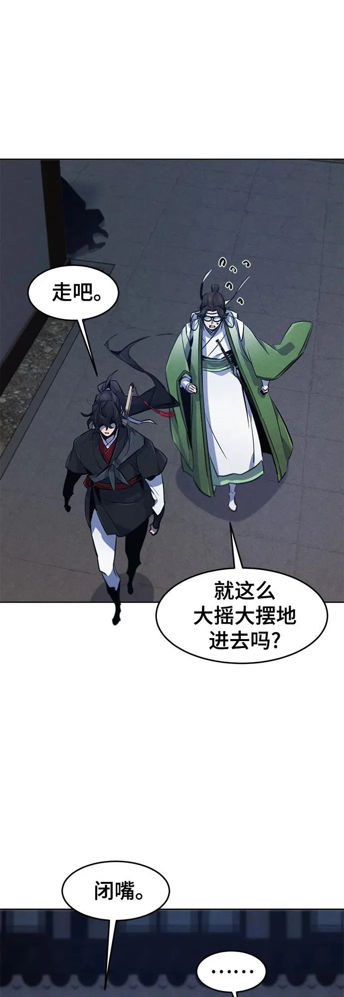 第181话 第48页