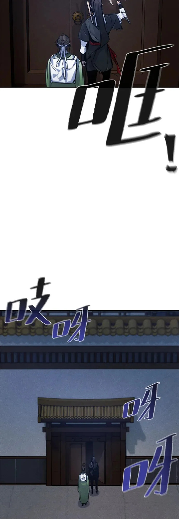 第181话 第50页