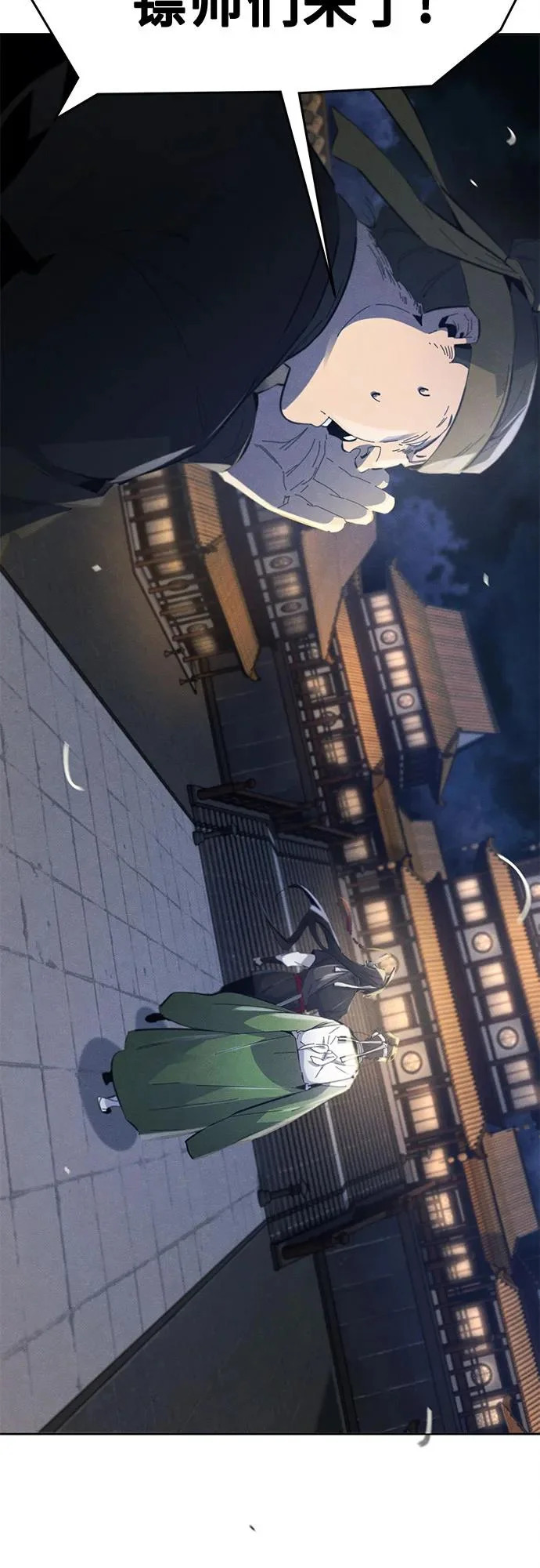 第181话 第56页