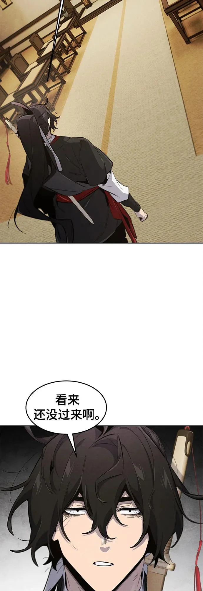 第181话 第59页