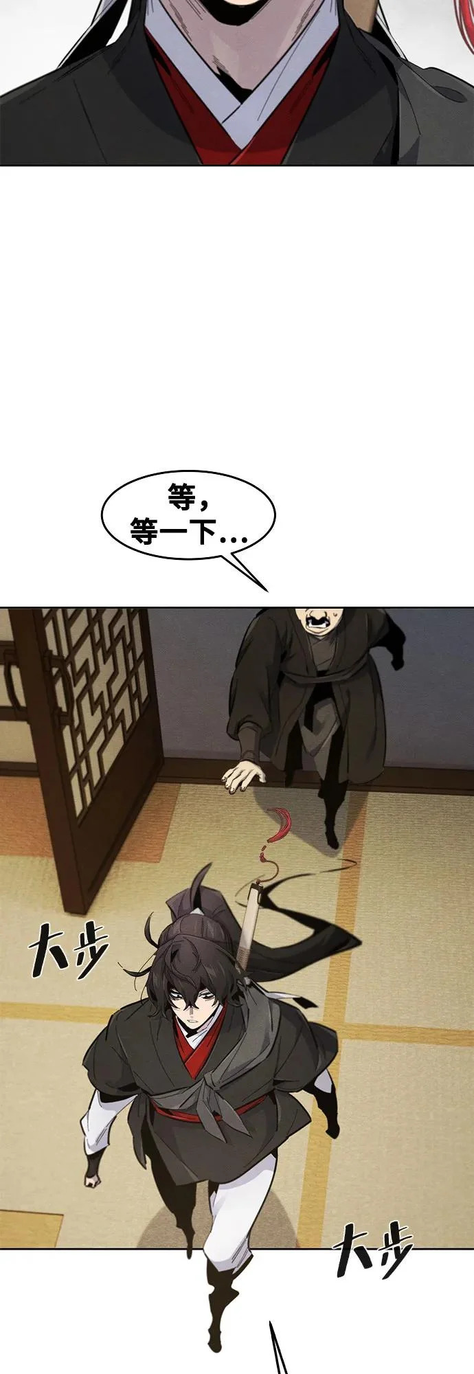 第181话 第60页