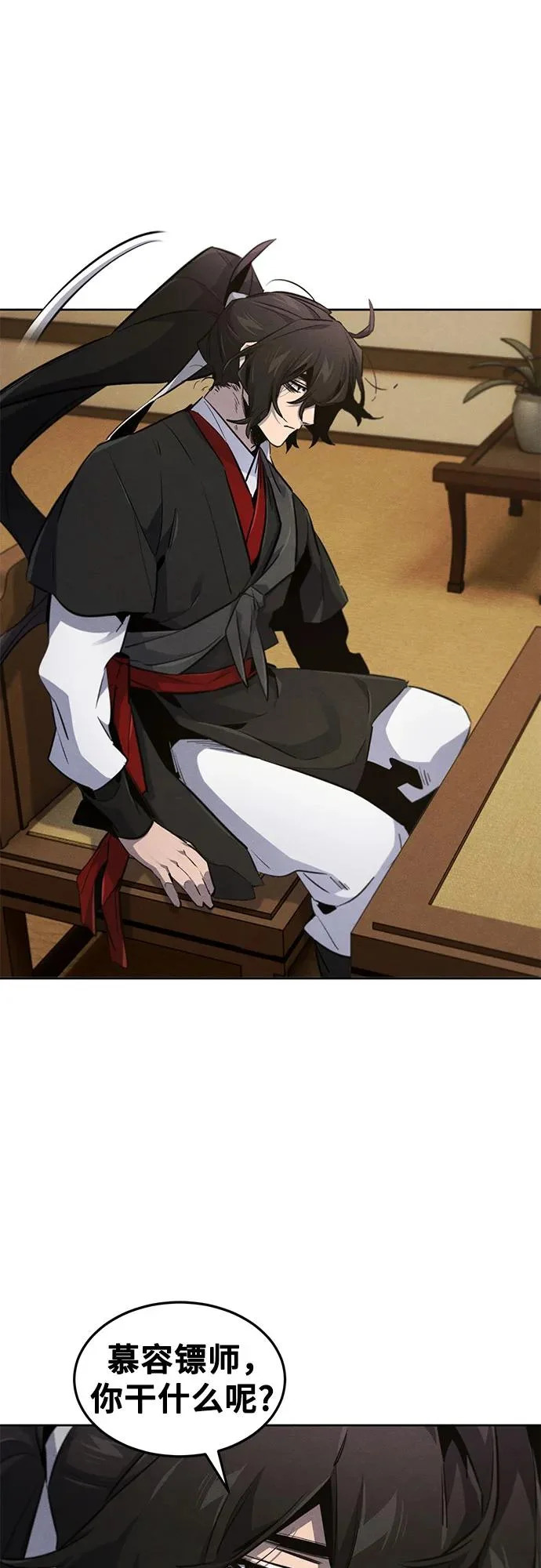 第181话 第62页