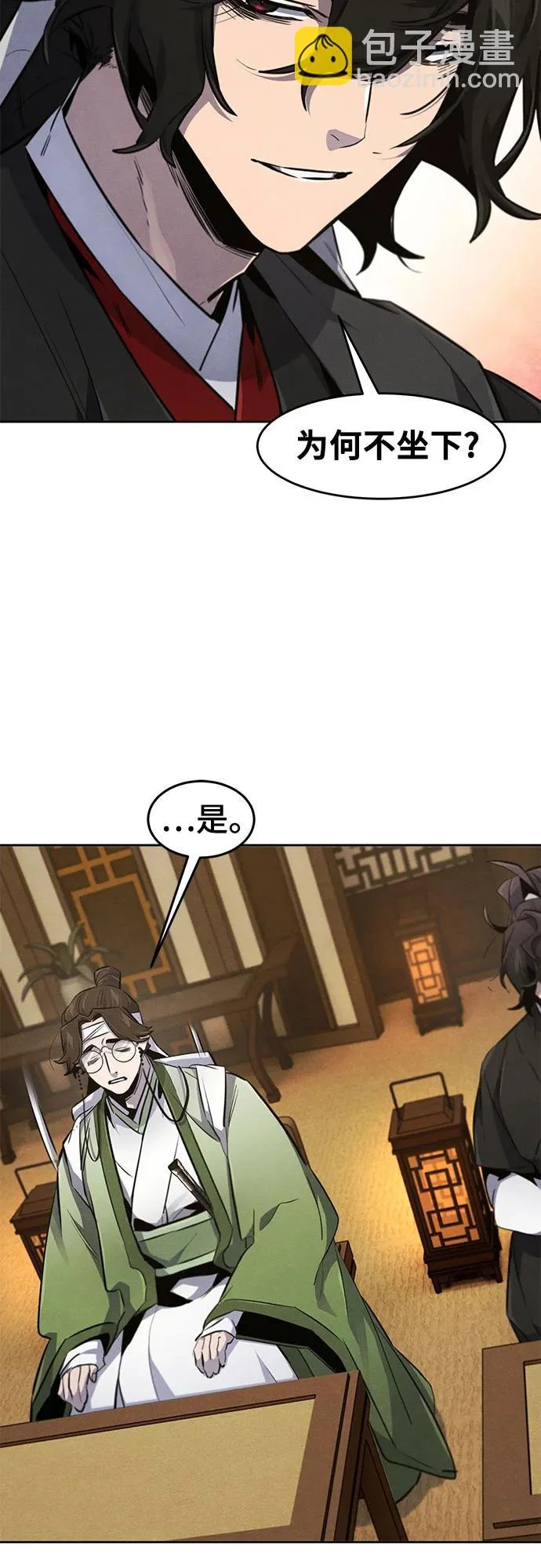 第181话 第63页