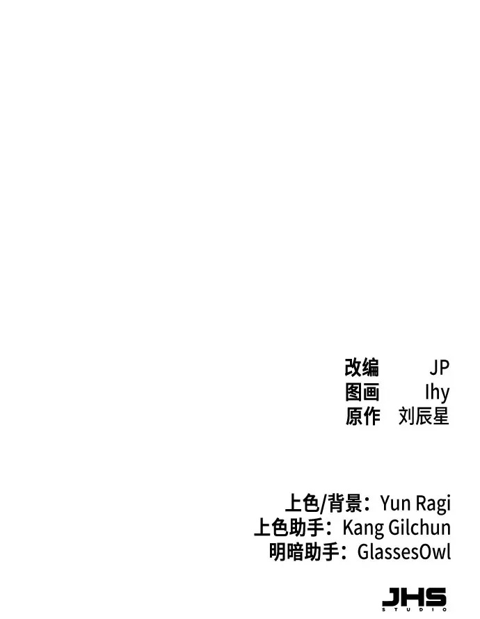 第181话 第64页