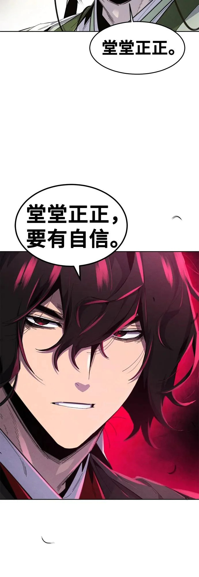 第182话 第14页