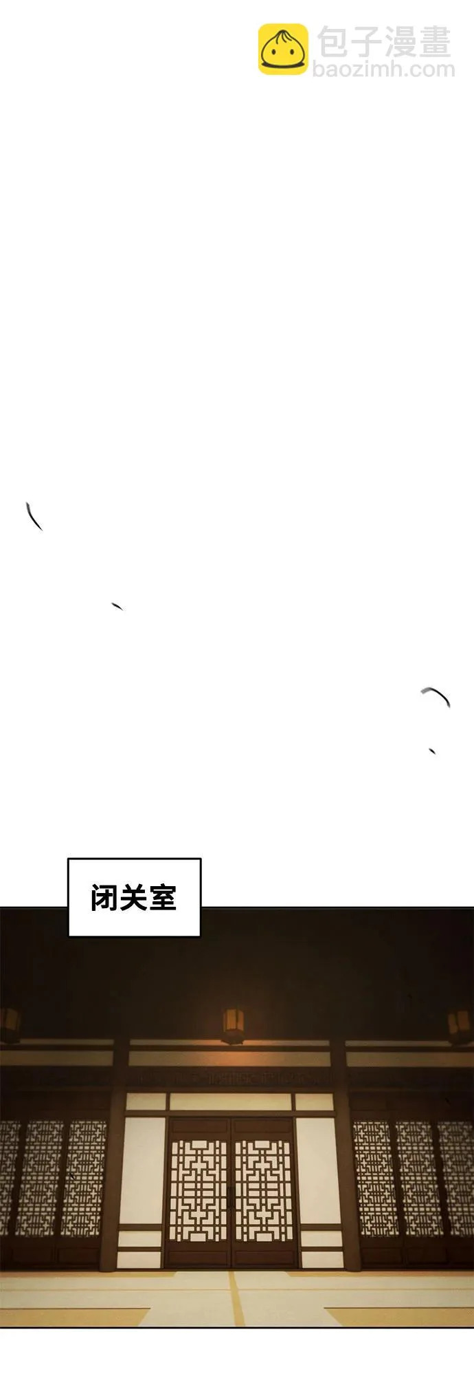 第182话 第16页