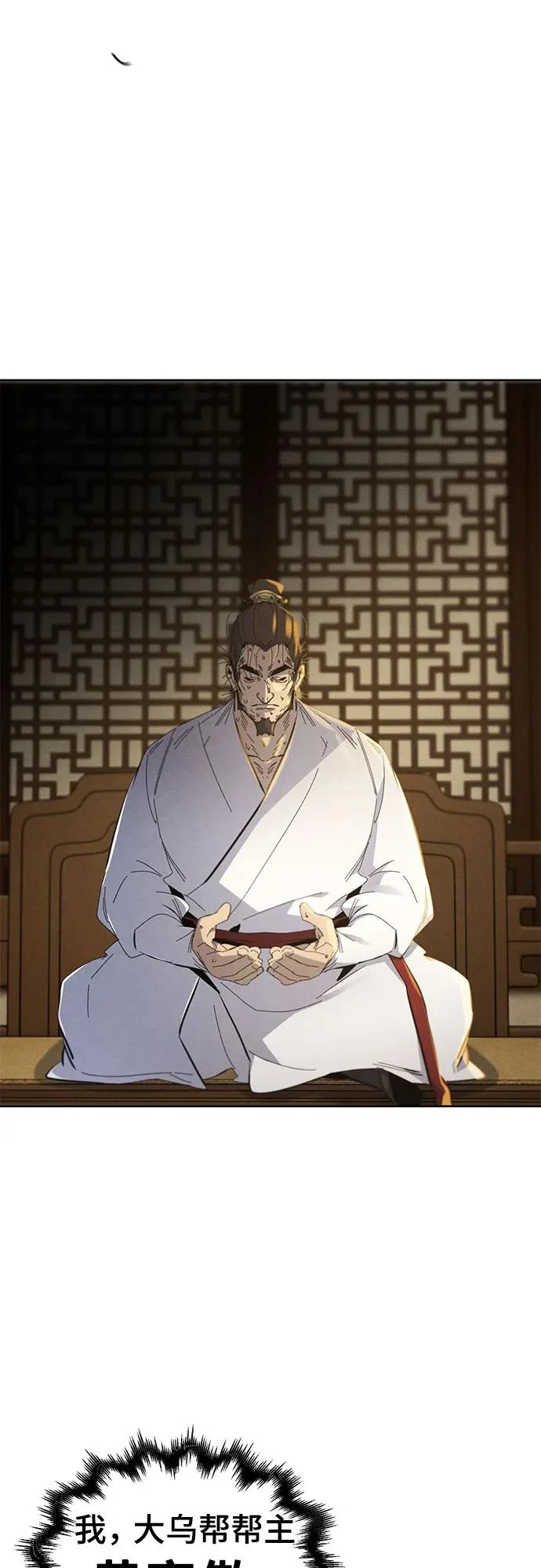 第182话 第17页