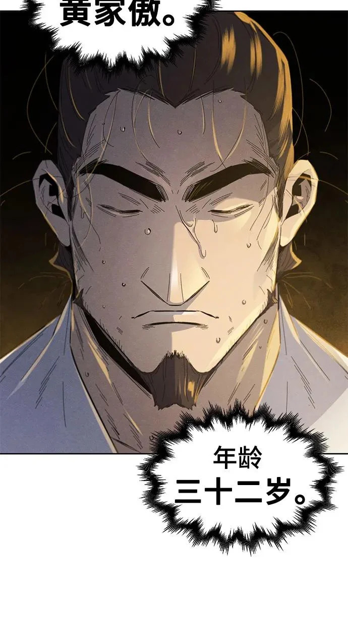 第182话 第18页