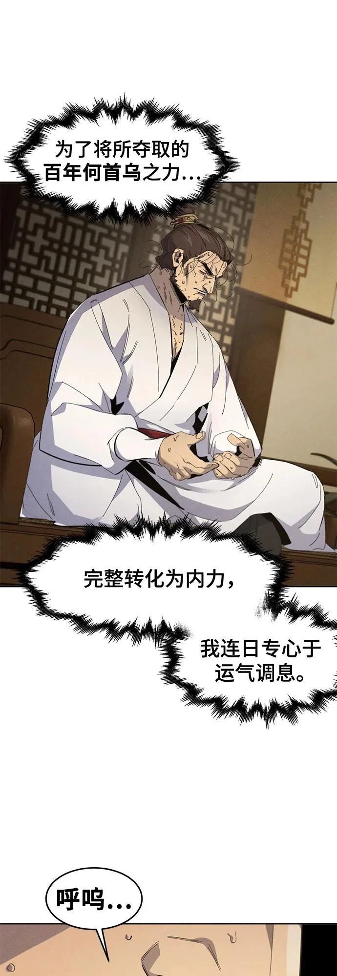第182话 第19页