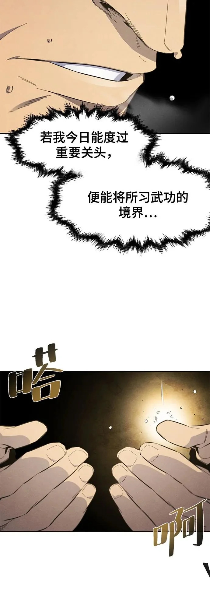 第182话 第20页