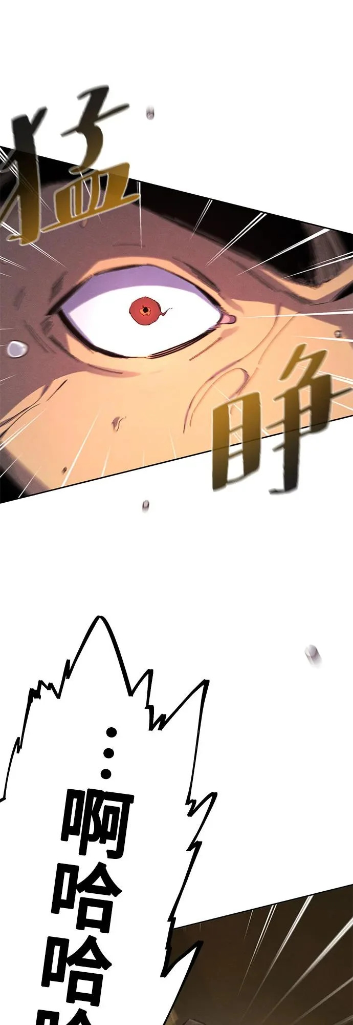 第182话 第27页