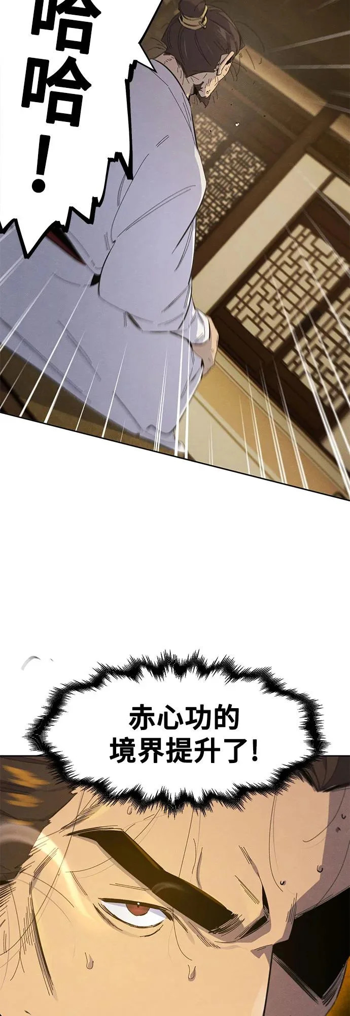 第182话 第28页