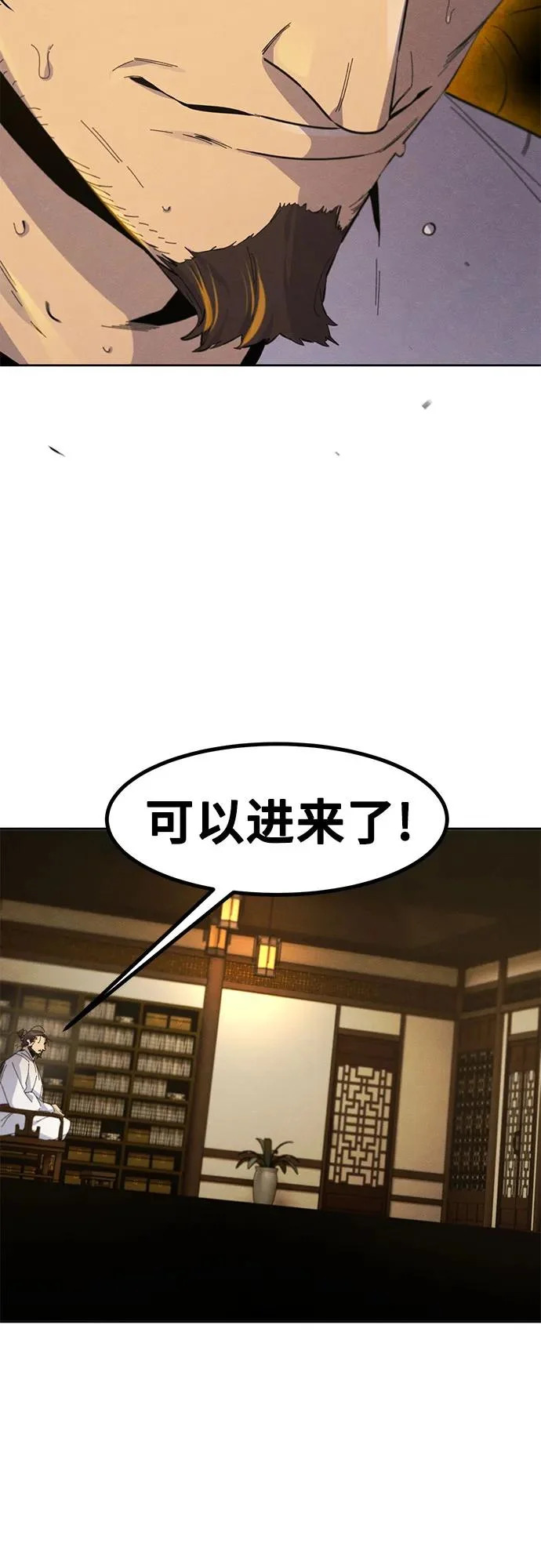 第182话 第29页