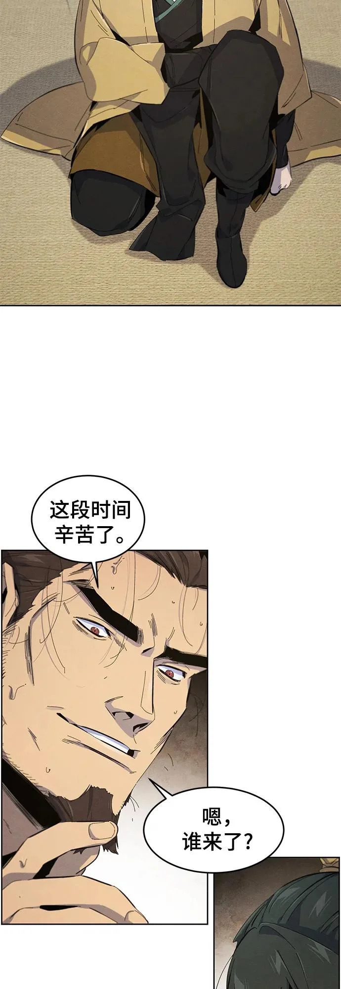 第182话 第31页