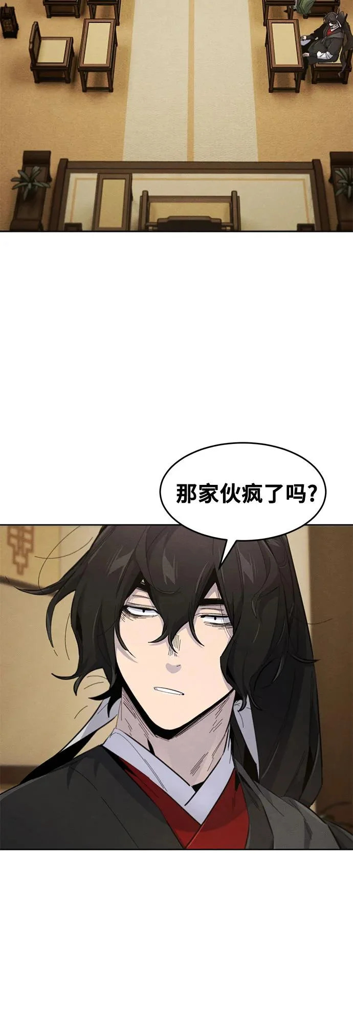 第182话 第37页