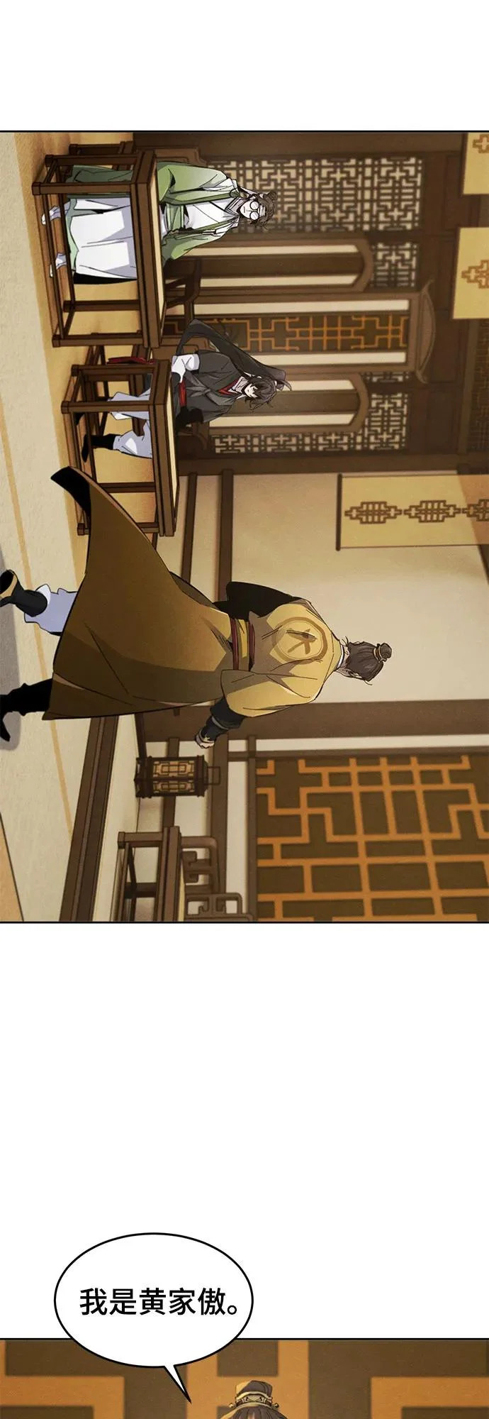 第182话 第38页