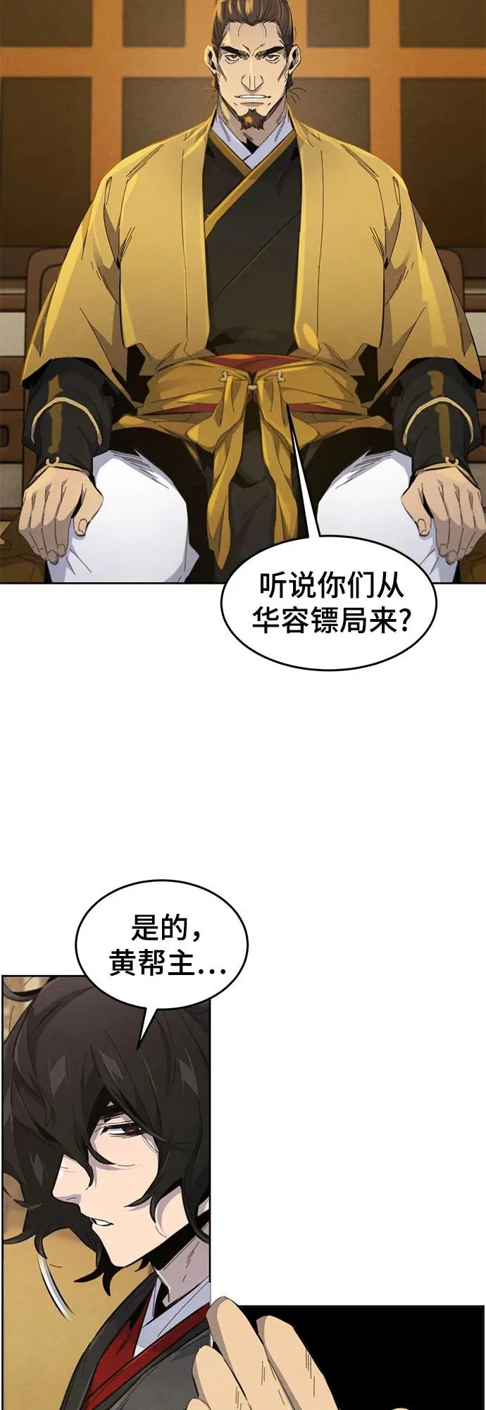 第182话 第39页
