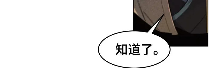 第182话 第50页
