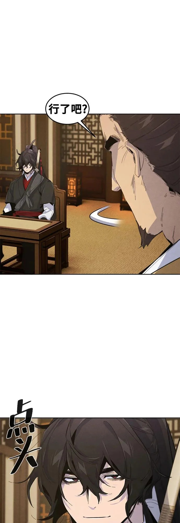 第182话 第51页