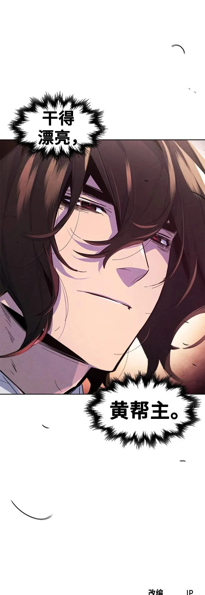 第182话 第57页