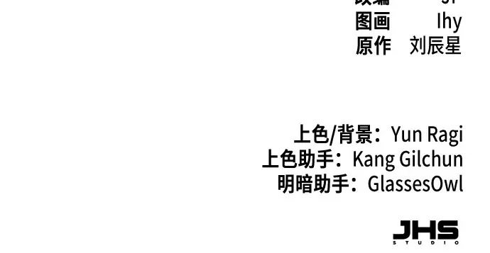 第182话 第58页
