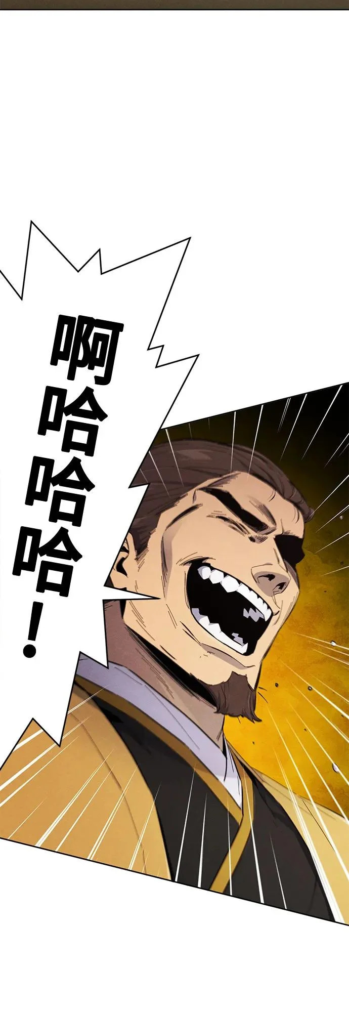 第183话 第13页