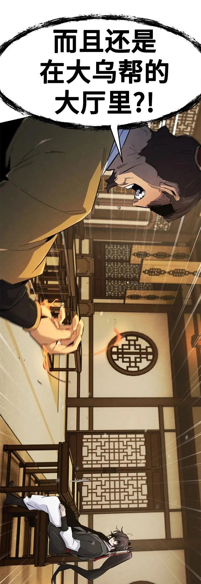 第183话 第15页