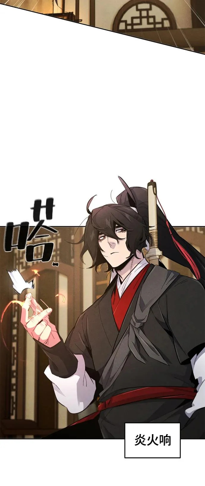 第183话 第16页