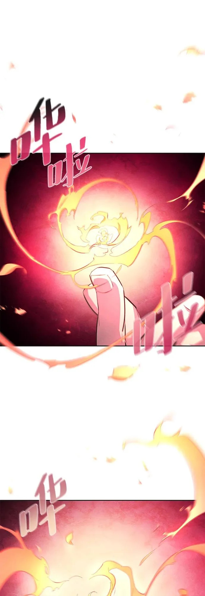 第183话 第17页