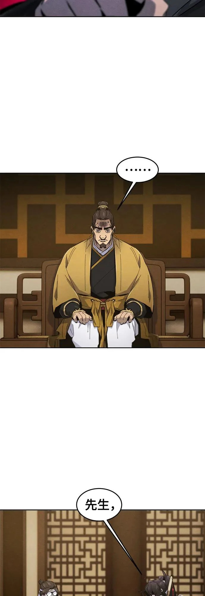 第183话 第34页