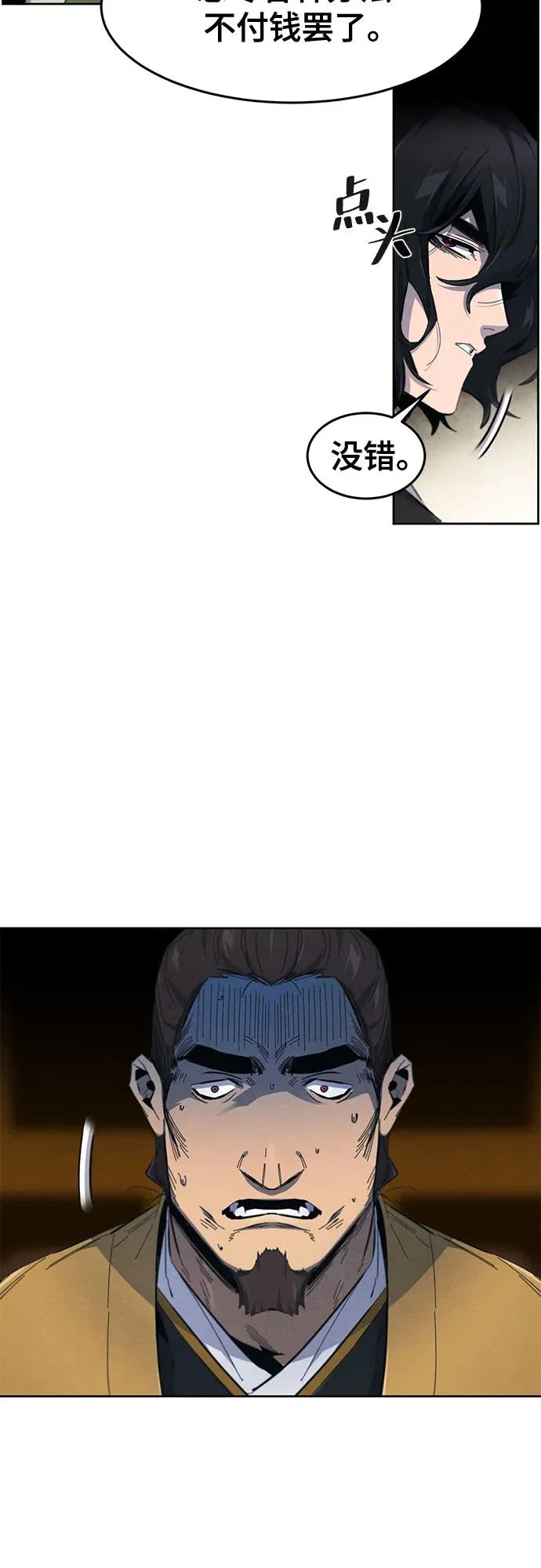 第183话 第36页