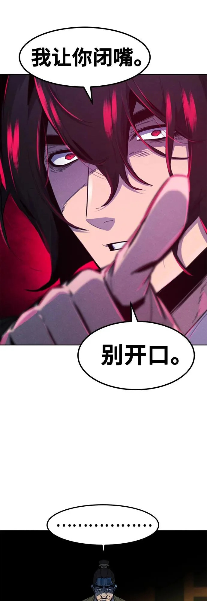 第183话 第38页