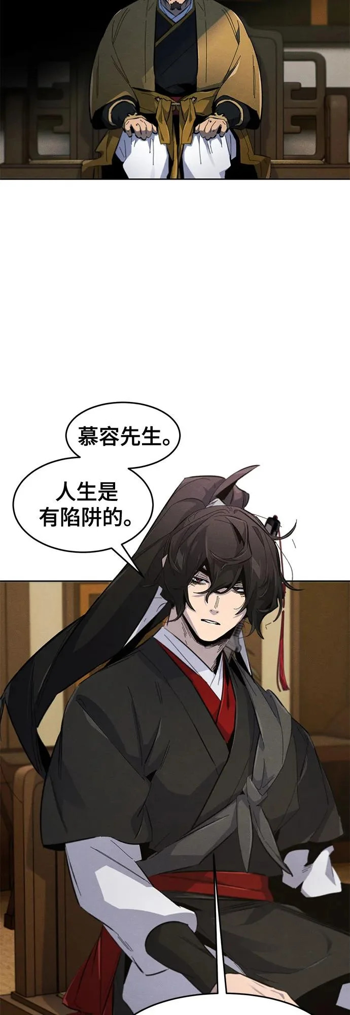 第183话 第39页